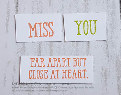 Well Said Satomi Wellard-Independent Stampin’Up! Demonstrator in Japan and Australia, #su, #stampinup, #cardmaking, #papercrafting, #stampinuponlineorder #wellsaid #スタンピンアップ #スタンピンアップ公認デモンストレーター #ウェラード里美 #手作りカード #スタンプ #カードメーキング #ペーパークラフト #スクラップブッキング #ハンドメイド #オンラインクラス #スタンピンアップオンラインオーダー #スタンピンアップオンラインショップ #フェイスブックライブワークショップ #ウェルセッド Well Said Satomi Wellard-Independent Stampin’Up! Demonstrator in Japan and Australia, #su, #stampinup, #cardmaking, #papercrafting, #stampinuponlineorder #wellsaid #スタンピンアップ #スタンピンアップ公認デモンストレーター #ウェラード里美 #手作りカード #スタンプ #カードメーキング #ペーパークラフト #スクラップブッキング #ハンドメイド #オンラインクラス #スタンピンアップオンラインオーダー #スタンピンアップオンラインショップ #フェイスブックライブワークショップ #ウェルセッド