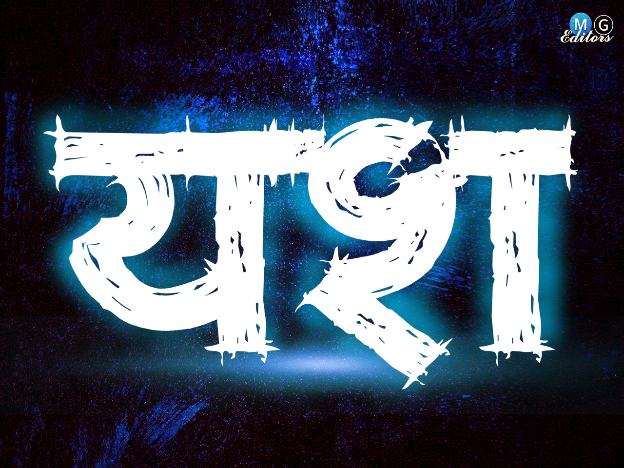 calligraphy marathi fonts download calligraphy marathi fonts download