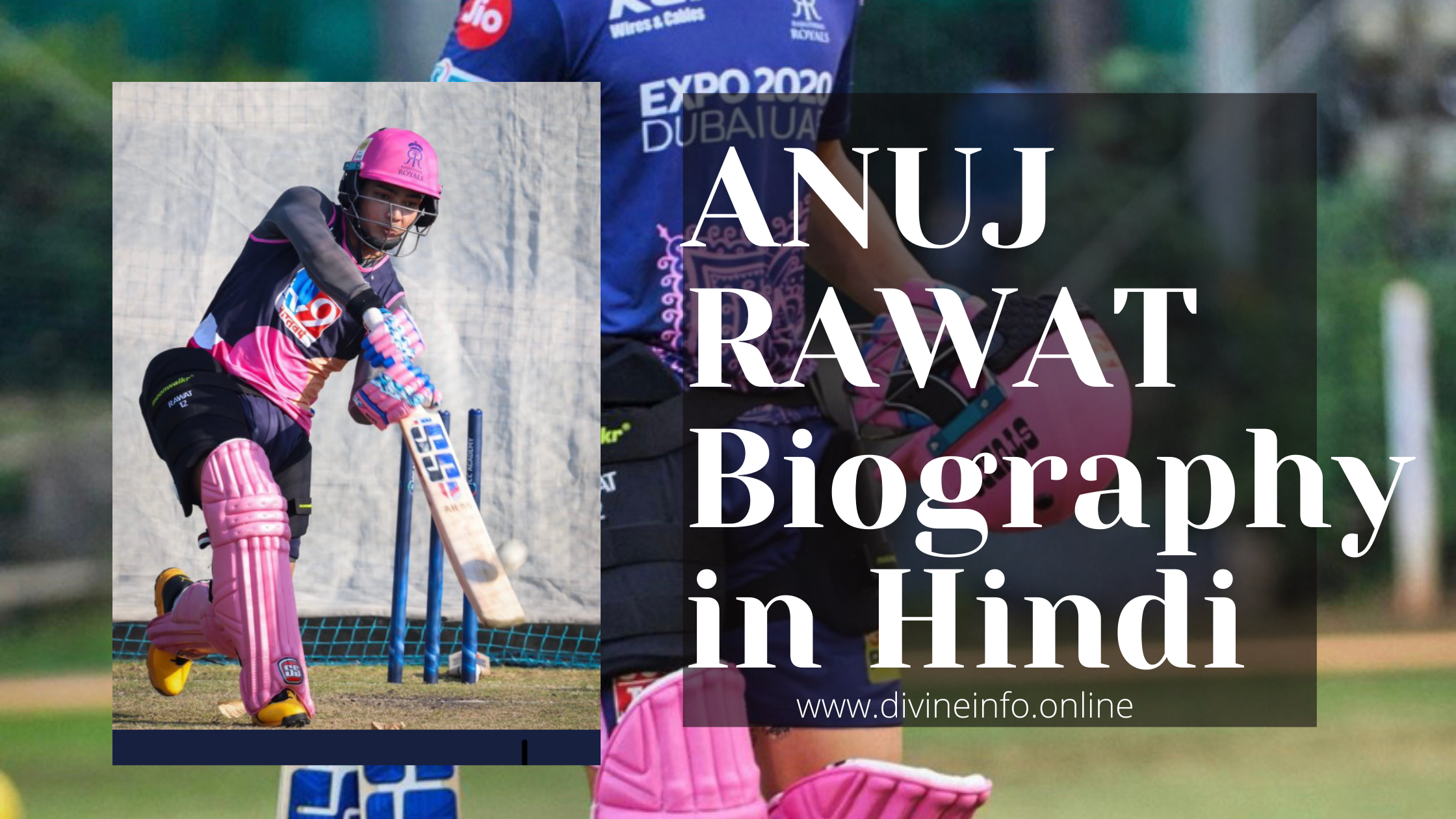 Anuj Rawat biography in hindi !! अनुज रावत का जीवन परिचय हिंदी में !!