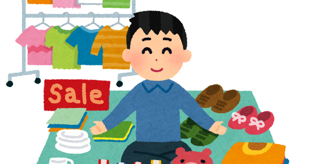 フリーマーケットのイラスト 男性 かわいいフリー素材集 いらすとや