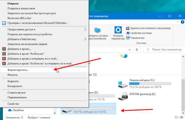 как отформатировать флешку в фат32 на виндовс 10 если там нет фат32 %25D0%25A1%25D0%25BA%25D1%2580%25D0%25B8%25D0%25BD%25D1%2588%25D0%25BE%25D1%2582%2B04 04 2022%2B193611