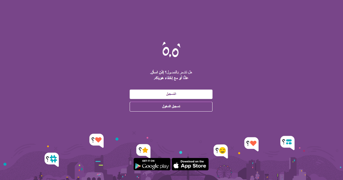 طريقه الحصول علي شارة Vip في اكونت الاسك Android Hur