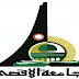 مبرمج قواعد بيانات - جامعة الاقصى مبرمج قواعد بيانات - جامعة الاقصى