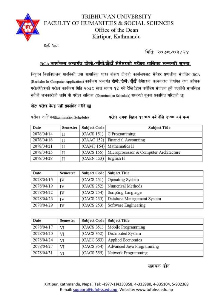 Exam routine of BCA of 2nd, 4th and 6th semester