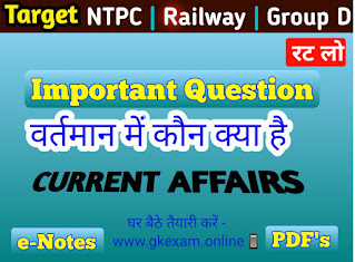 www.allindiafreetest.com