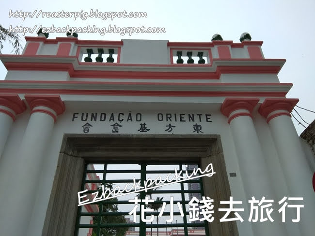 白鴿巢公園花園別墅 白鴿巢前地花園別墅
