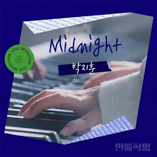 Park Jihoon Midnight OST