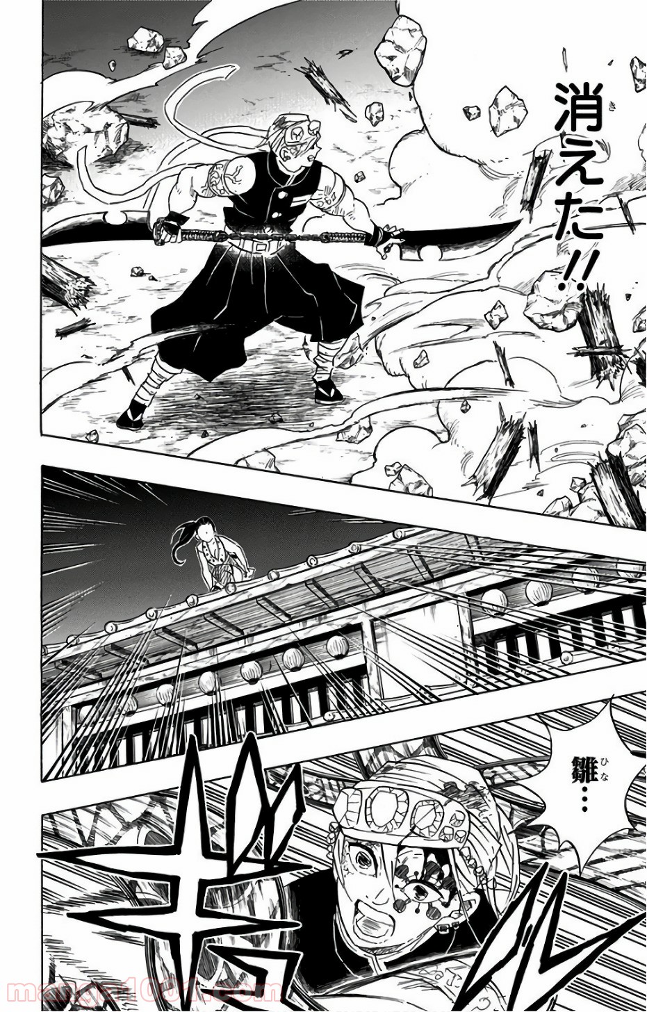 鬼滅の刃 - Raw 【第90話】 - Manga1001.com