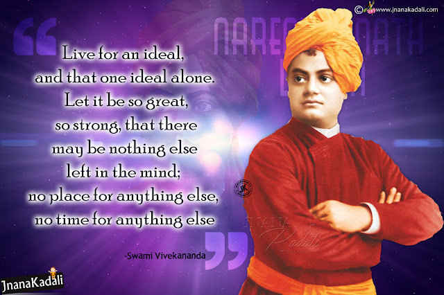 Swami Vivekananda Quotes in hindi, Best of Swami Vivekananda Inspirational Quotes images, Nice Top Swami Vivekananda Quotes wallpapers, Short Essay on Swami Vivekananda pdf, Swami Vivekananda positive Thinking Quotes in Hindi desktop back grounds,Swami Vivekananda Great Quotes and sayings in Hindi and english, Swami Vivekananda Quotes in English and hindi, top motivational telugu quotes, Daily inspiring thoughts and quotes from swami vivekananda, Swami Vivekananda Wallpapers  