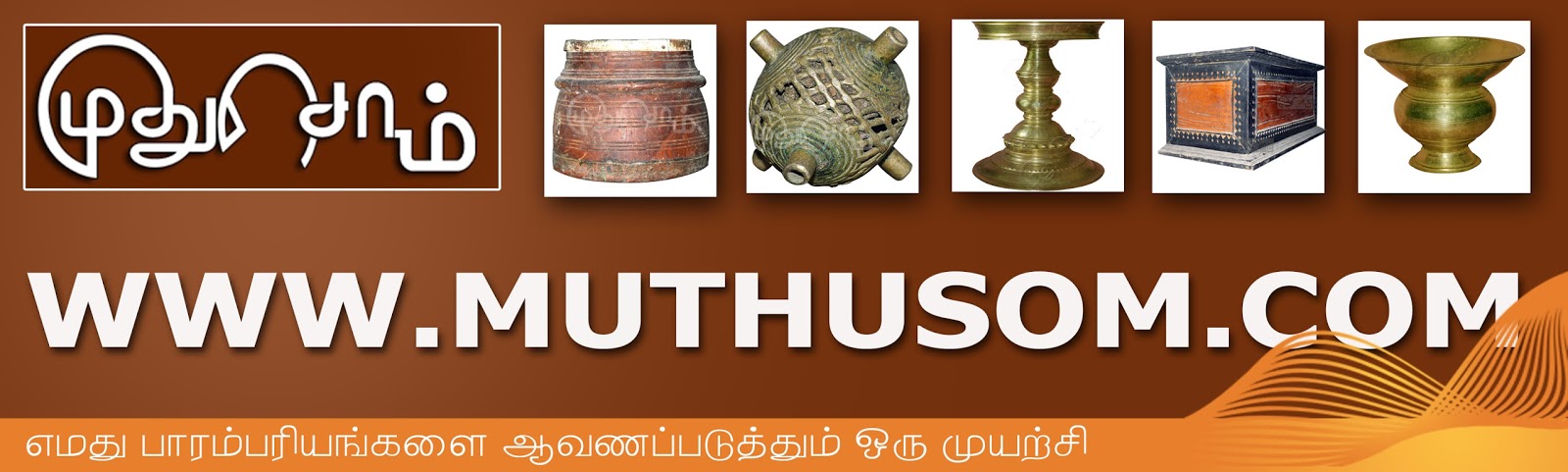 MUTHUSOM