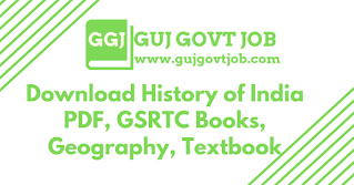 Download History of India PDF, GSRTC Books, Geography, Textbook