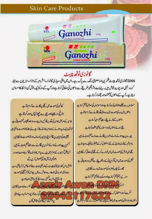 DXN Ganozi Tooth Paste in Urdu