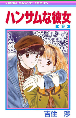 ハンサムな彼女 ハンサムな彼女 raw zip dl