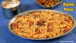 rajma recipe pulao cooker pressure