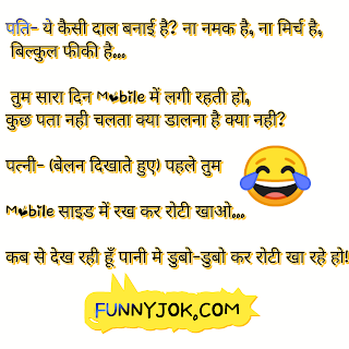 Chutkule in hindi funny Chutkule in hindi funny