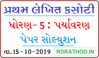 Essay on diwali festival picture