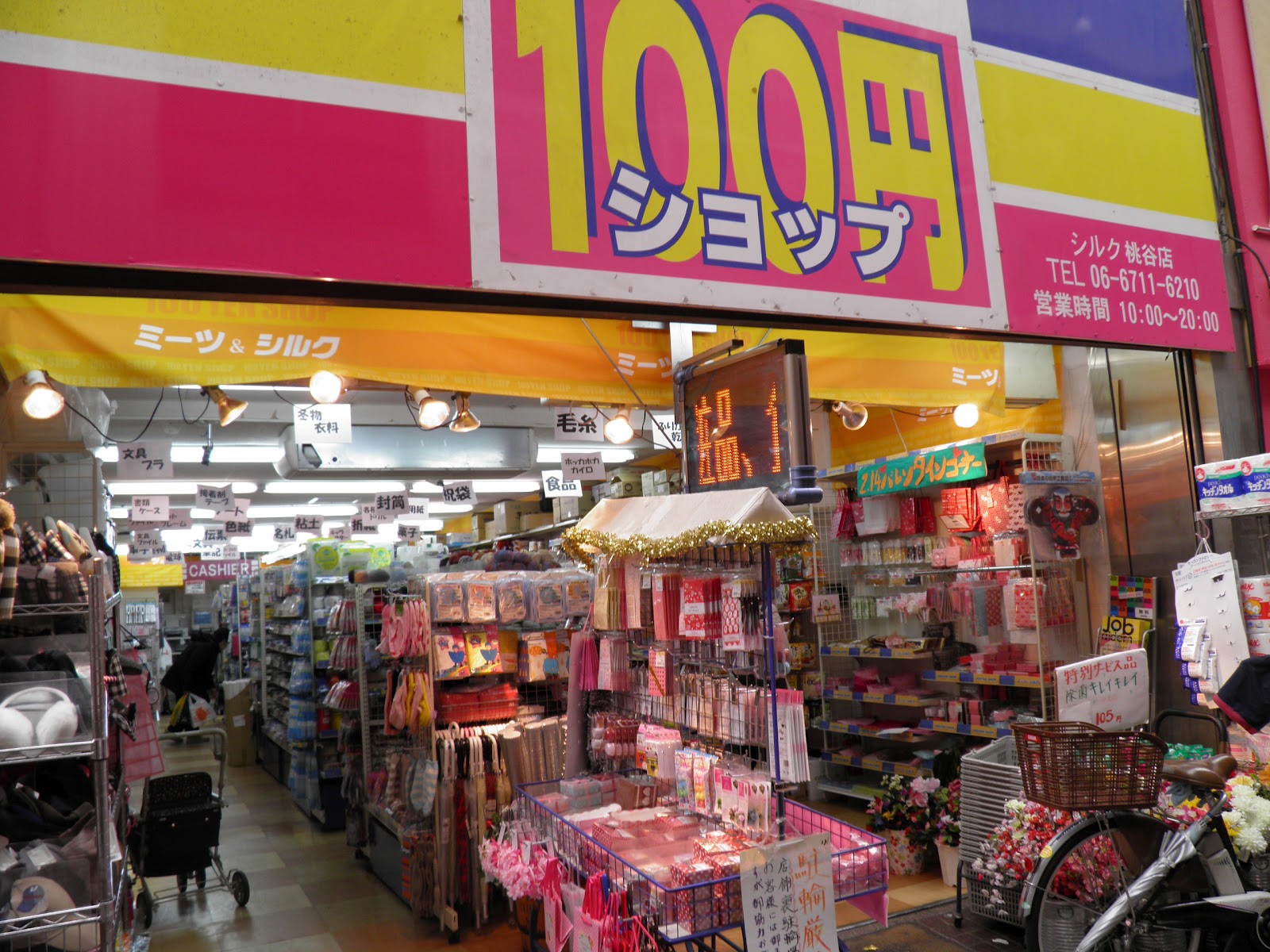 im-guest-house-osaka