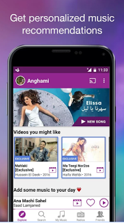 تحميل تطبيق أنغامي مهكر 2018 للاندرويد مجانا تحميل تطبيق أنغامي مهكر 2018 للاندرويد مجانا