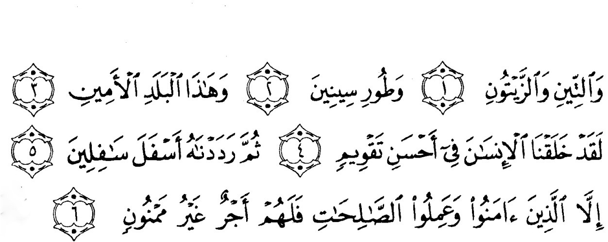 Kajian Tafsir Dakwah. Manusia Tafsir Qs. Al-Mu�minum (12-16) &amp; Qs. At