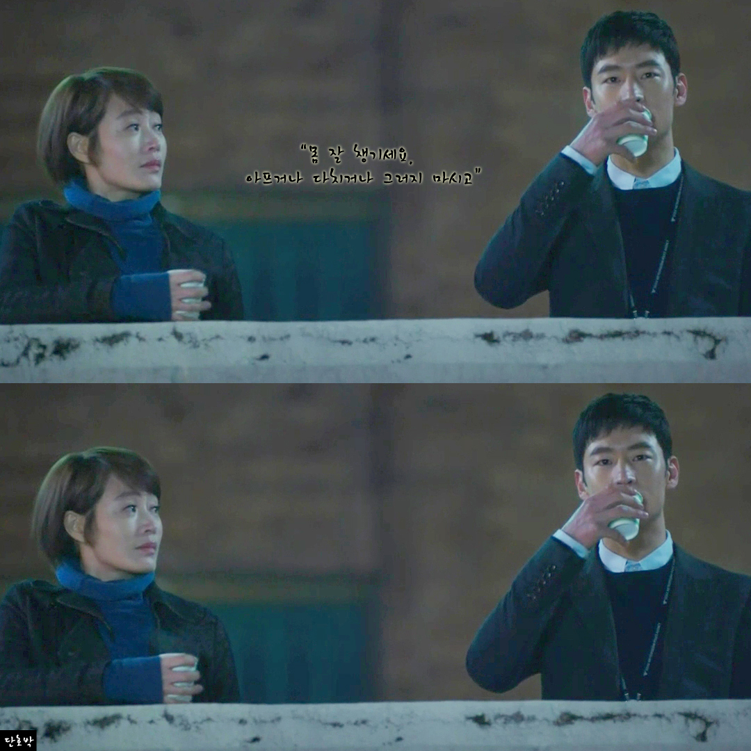 박해영-차수현.jpgif - 시그널 갤러리