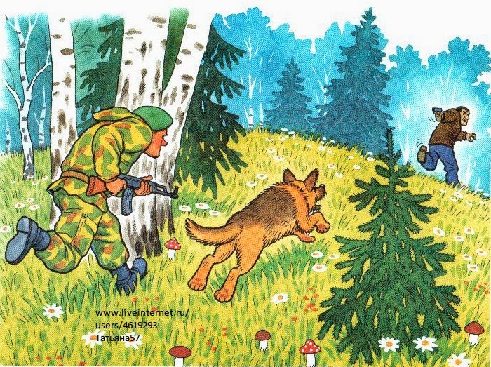 Сюжетная картинка для составления рассказа 1 класс tfft1
