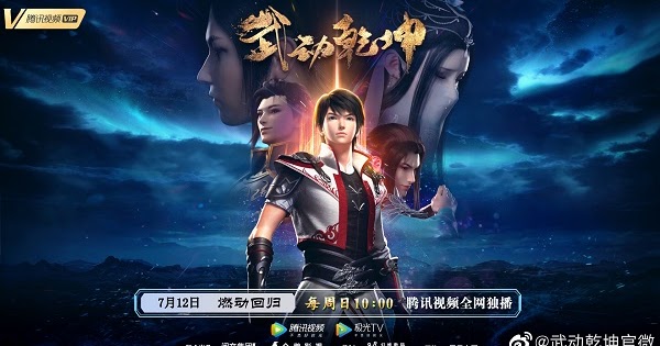 Martial Universe Anime Season 2 (Wu Dong Qian Kun) Updates – Release