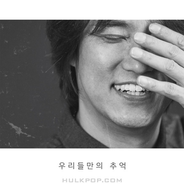 Park Seung Hwa – Memories of Ours – Single