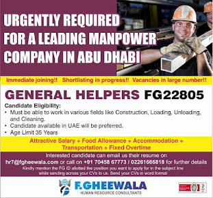 Gulf%2BJob%2BPaper%2B%252832%2529
