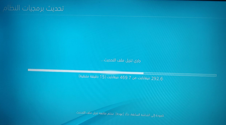 حدث خطأ في برمجيات النظام ce-36329-3 بلايستيشن 4