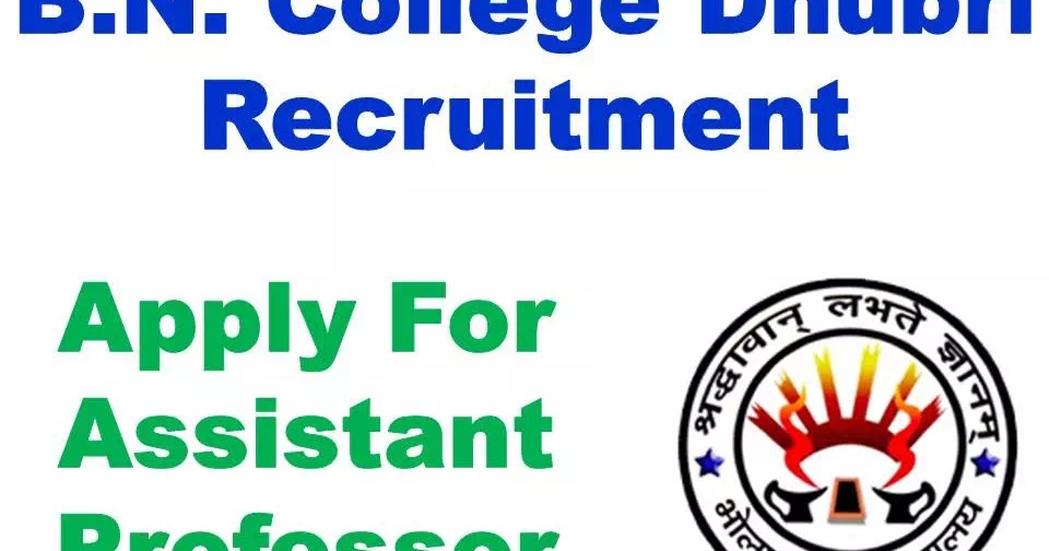 B.N. College Dhubri Recruitment 2020 Assistant Professor