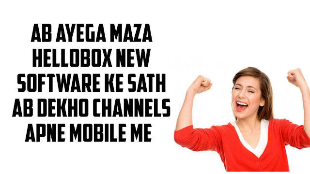 Wezone 888,888A, pagaria 5050,6060 latest Software gx6605s all nk-me series hellobox software Latest Update 2021 With Dlna And Satip, Youtube Working