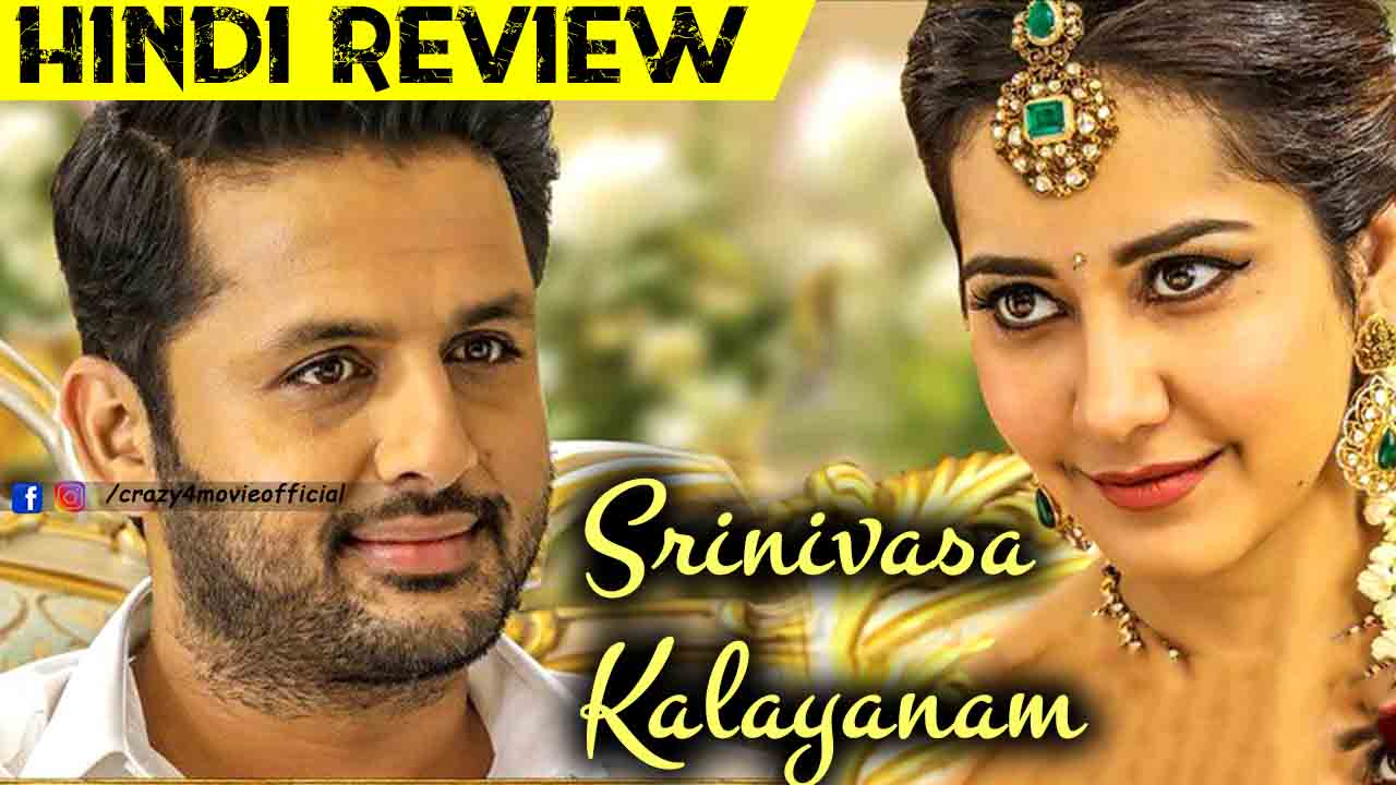 Srinivasa Kalyanam Hindi Dubbed Full Movie Review