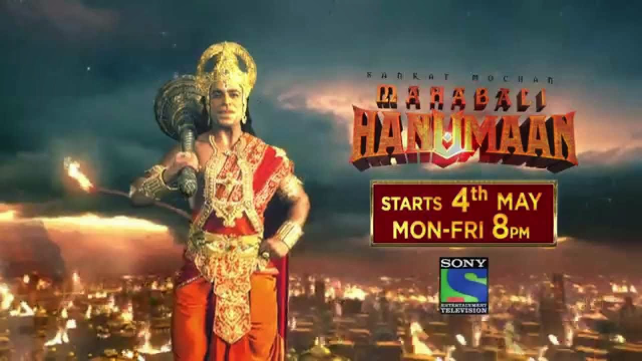 Sankatmochan Mahabali Hanuman tv serial on Sony TV, Satr cast and crew, Timings, story, TRP Ratings, Photos, pics, wallpaper