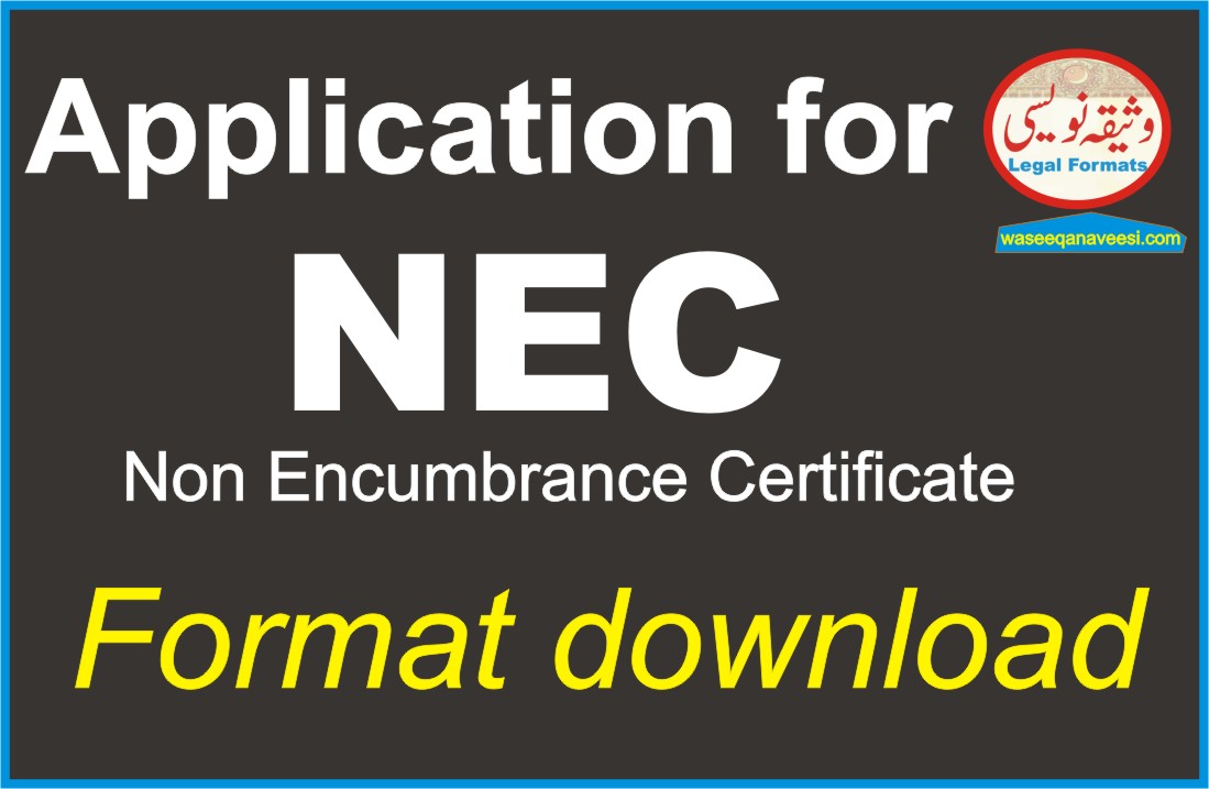 Application for NEC (Non Encumbrance Certificate) sample