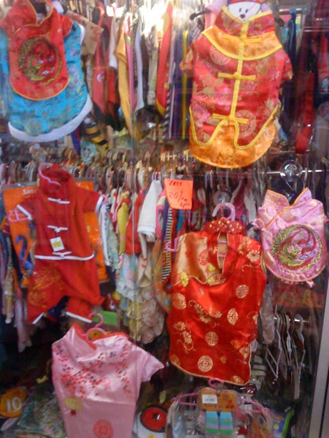 Xing Fu: CHINESE NEW YEAR COSTUMES FOR DOGS AND CATS