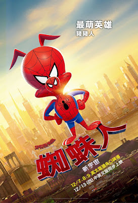 Spider Man Into The Spider Verse Movie Poster 13