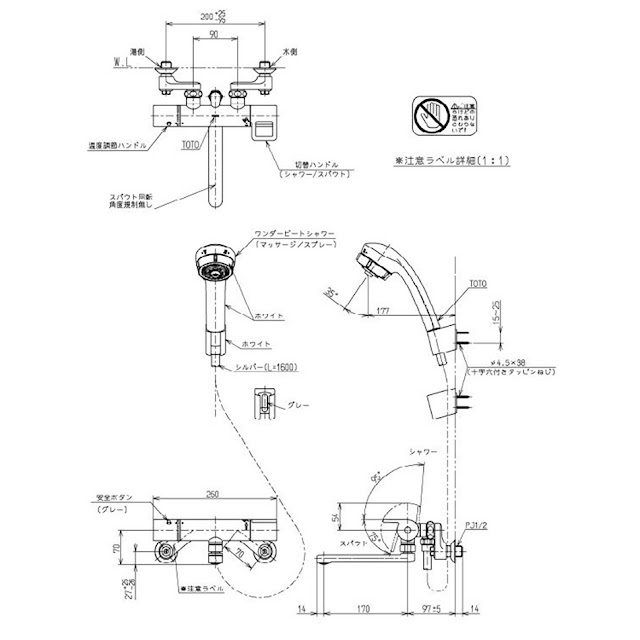 vòi sen nhiệt độ tự động TOTO TMGG40J vòi sen nhiệt độ tự động TOTO TMGG40J