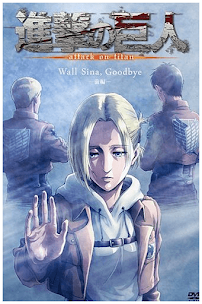 Shingeki no Kyojin: Lost Girls