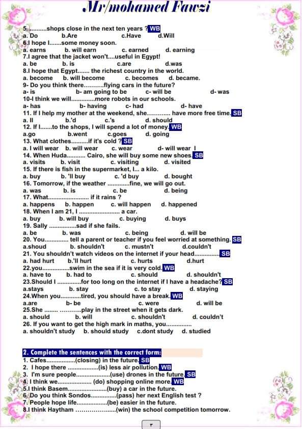 تحميل مجلات اطفال pdf