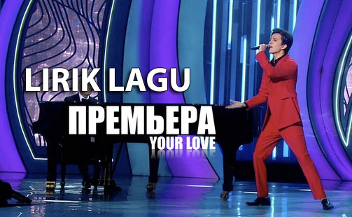 Lirik Lagu Your Love - Dimash Kudaibergen dan Terjemahan - Anak Arsitektur