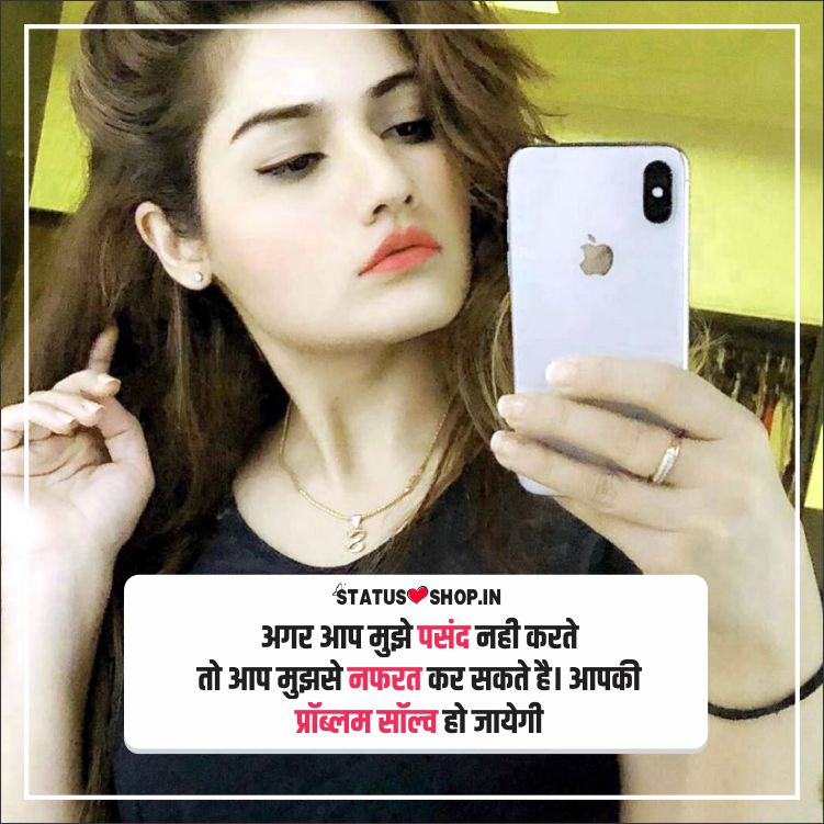 Girl Attitude Status in Hindi Attitude Girl Status (SEPTEMBER 2021