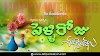 Trending Happy Wedding Day Images Best Telugu Marriage Day Greetings Images Top HD Wallpapers Wedding Anniversary Telugu Quotes Whatsapp Pitures Free Download