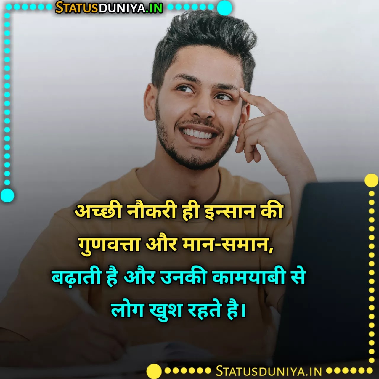 Job Shayari In Hindi
Naukri Shayari In Hindi
Job Shayari In Hindi With Images
Job Shayari In Hindi Images For Fb
नौकरी पर शायरी
Job Shayari Images Hindi
Naukri Shayari In Hindi
नौकरी शायरी इन हिंदी
जॉब शायरी इन हिंदी
naukri quotes in hindi
naukri ke upar shayari
Job Par Shayari
sarkari naukri shayari
Job Shayari Dp