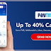 How to Use Promo Code in Paytm App For PC | Mobikwik Wallet promo Code