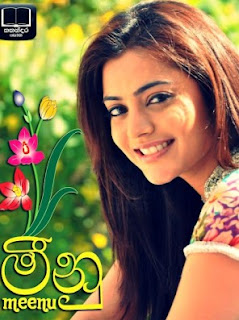 sinhala novels 2015 sinhala novels 2015