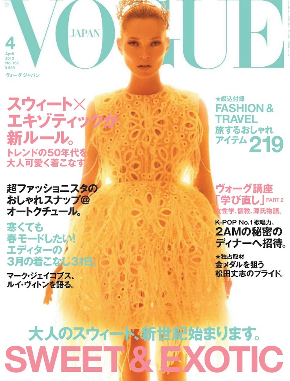 kate moss by mert and marcus for vogue japan april 2012 | visual ...