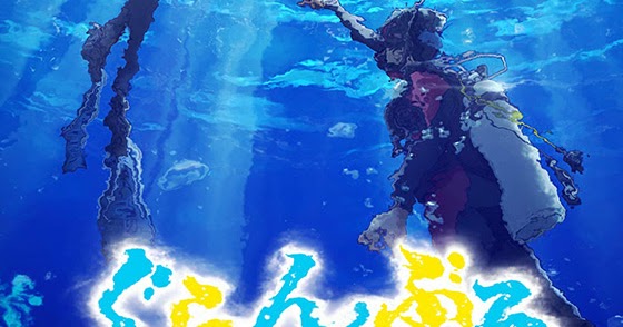 Grand Blue [OP version] Wallpaper Engine