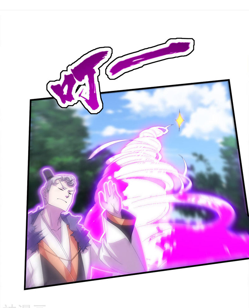 Cái Thế Đế Tôn chapter 34 - Trang 19