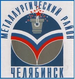 Сайт Управления образования Металлургического района города Челябинска