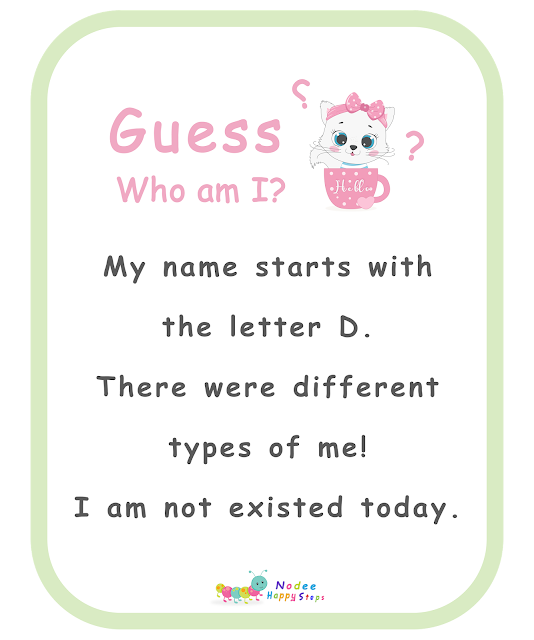 Guessing for Kids -  Who am I? - I am a dinosaur